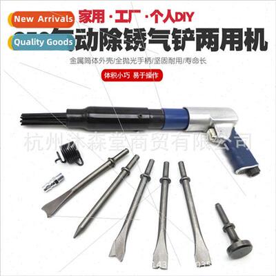 Pneumatic descaling machine pneumatic descaling gun pneumati