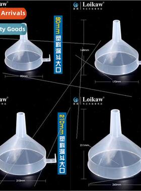 Plastic funnel large mouth PP plastic funnel 9/17/21/26cm la