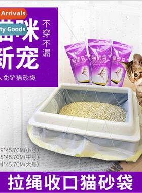 Cat tter Bags Pet Cat Cleaning Supplies Thickened Tear Resis