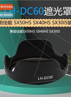 适用Canon SX50HS SX40HS SX30IS Mount Hood LH-DC60 Hood