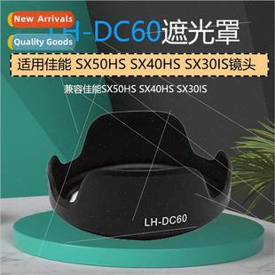 SX30IS SX40HS Mount Hood DC60 适用Canon SX50HS