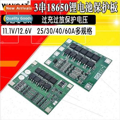 3 series 12V18650 lhium battery charging discharging protect