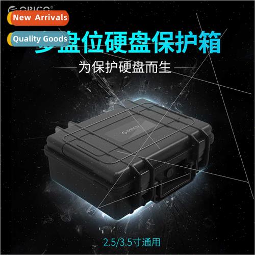 PSC hard drive protection box triple hard disk protection bo