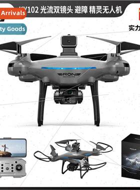 KY102 drone obstacle avoidance remote control airplane optic