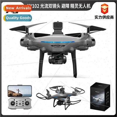 KY102 drone obstacle avoidance remote control airplane optic