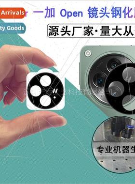 适用 oppo Find N3 silkscreen lens film One Plus Open cell ph