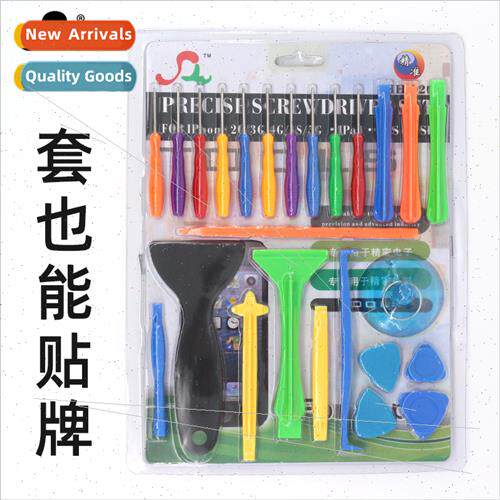 25-in-1 Apple Android Cell Phone Removal Repair Tool Set Mul