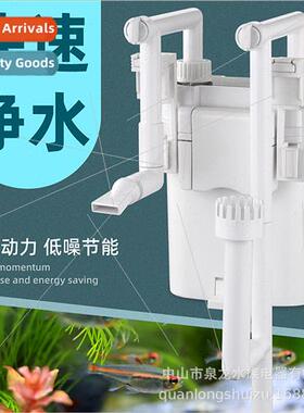 Fish tank filter wall-mounted filter bucket mute waterfall r