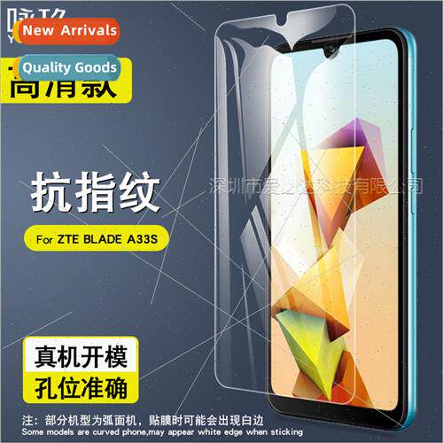 For ZTE BLADE A33S tempered film ZTE BLADE A33S cell phone H