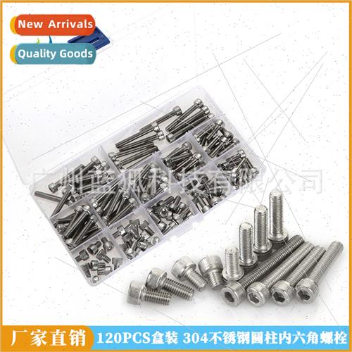 120pcs304 hexagon socket head bolts M5 boxed Stainless bolts