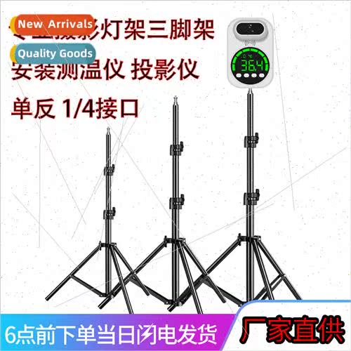 Mobile phone thermometer bracket tripod multifunctional SLR