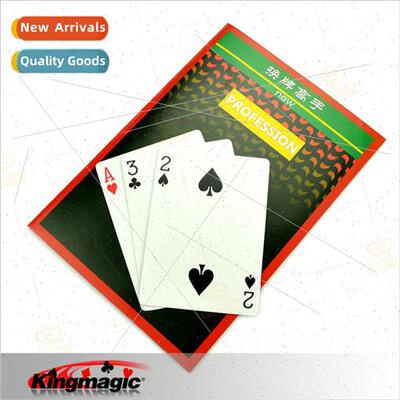 G0522 Master card changer kingmagic  props magic toys