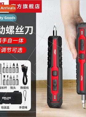 Electrical Electric Screwdriver Mini Rechargeable Driver Sma