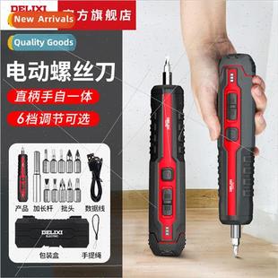 Electric Driver Screwdriver Rechargeable Sma Mini Electrical