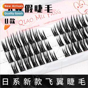 Japan new winged false eyelashes self-grafting sandwich doh