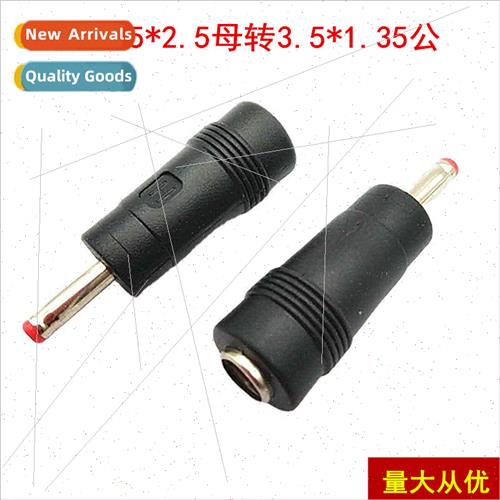 DC Converter Plug Power Converter Head DC Large to Small 5.5