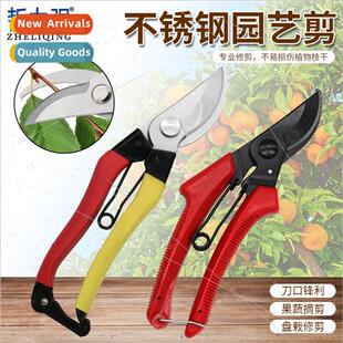 Stainless Steel Tree Pruning Shears Gardening Shears Floweri
