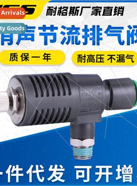 Cylinder Quick Muffler Vent Valve ASV310 410 510F-01-02-03-0