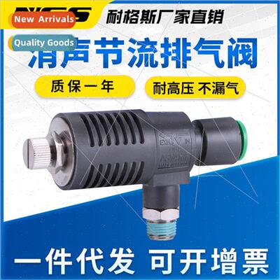 Cylinder Quick Muffler Vent Valve ASV310 410 510F-01-02-03-0