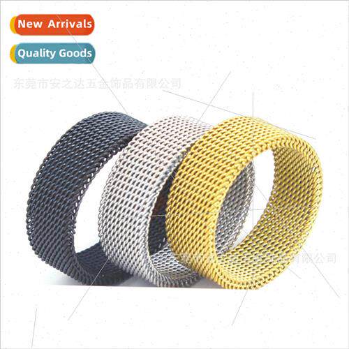 Stainless Steel Mesh Chain Ring Europe Fashion mple Mesh Rin