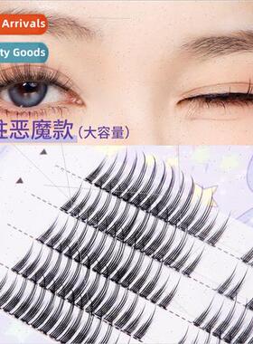 False Eyelash Natural mulation Curly Fairy Hair Extensions -