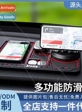 Car anti-slip mat multifunctional cell phone holder license