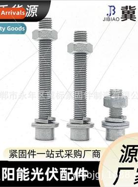 Solar hot-dip galvanized hexagon socket head cap screws phot