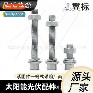 galvanized hexagon screws hot phot cap dip head Solar socket