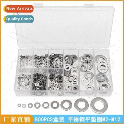 800PCS Boxed Stainless Flat Washers M2-M12 Combination 304 M