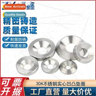 304 Solid Countersunk Hole Concave & Convex Washers M3-M10 B