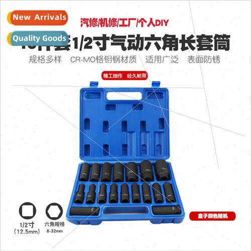 1/2 extension small air can hexagon socket large pneumatic s