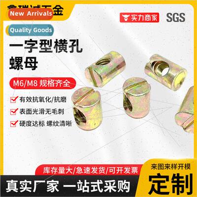 onepcs cross-hole nuts Iron hammer nuts Furnure Accessories