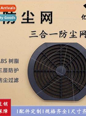 4/5/6/7/8/9/12/15/17/20/cmcm 3-in-1 blower fan filter dust m