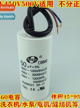 CBB60 Washing Machine Start Capacor 50UF450V Water Pump Dump