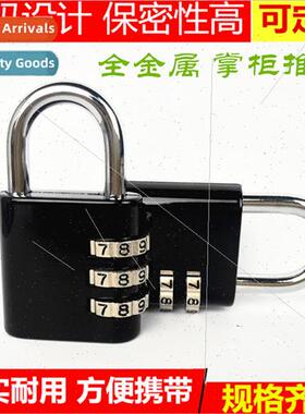 Toolbox drawer zinc alloy combination lock padlock three mec