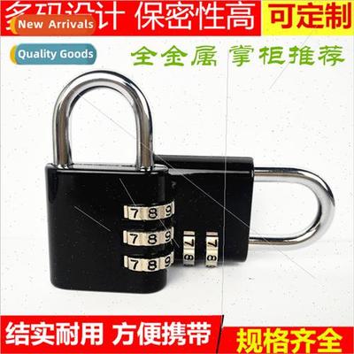 Toolbox drawer zinc alloy combination lock padlock three mec
