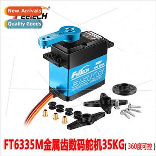 FT6335M metal teeth digal waterproservo magnetic induction