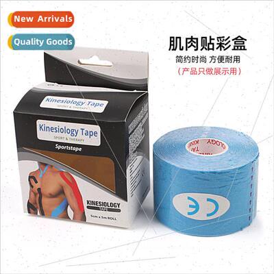 Muscle sticker color box fine English creative empty box pac