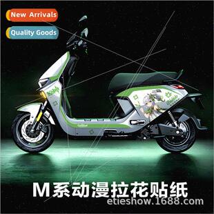 Apply to the nine M80CM85CM95C electric car stickers seconda