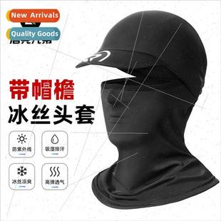 Sunscreen mask full face summer ice silk headgear men outdoo