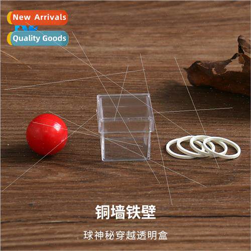 Copper wall iron wall small ball crossing into transparent b