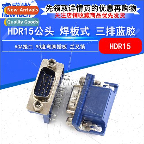 VGA Interface DR15 HDR15 DR15 Male 3.08 Elbow Pin Triple Row