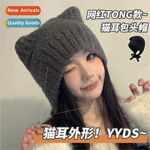 Cute bear hat female fall winter new wool cap warm wrapped h