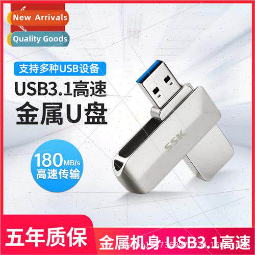 /Brio SFD010 USB3.0 Metal USB Flash Drive  USB flash drive
