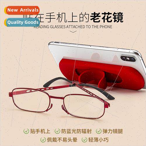 new cell phone glasses anti-blue light metal frame portable