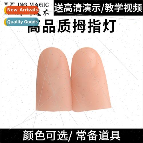 Thumb light can dance finger light multicolor optional playf