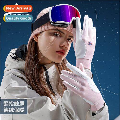 Fall and winter ski liner gloves outdoor riding mountaineeri