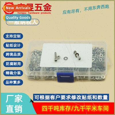 320pcs DIN912 stainless steel 304 cup head hexagon socket sc