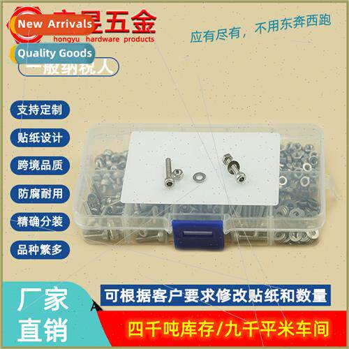 320pcs DIN912 stainless steel 304 cup head hexagon socket sc