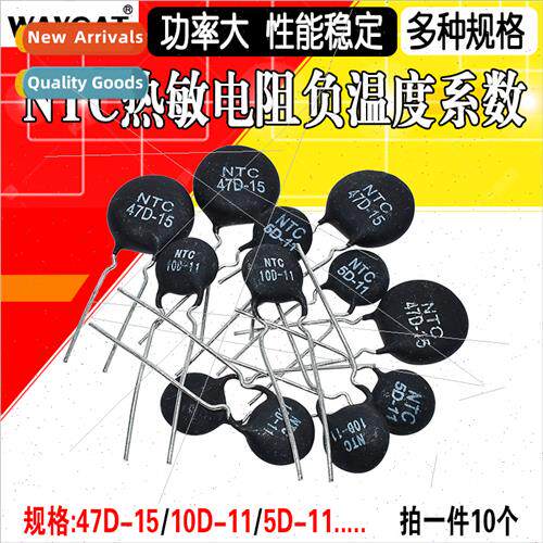 Thermistor NTC47D-15 Negative Temperature Coefficient Resist